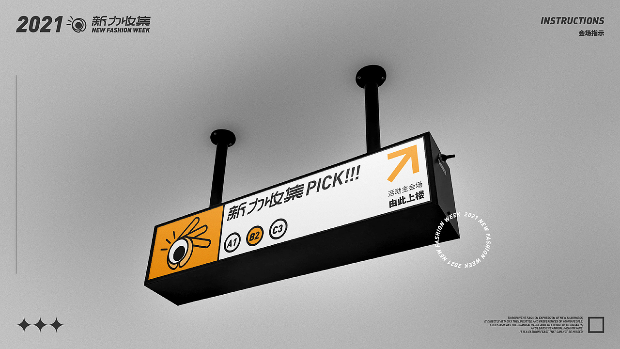 【新势力周】活动品牌视觉设计｜新力收集计划（图ZMjczNDExNzQ4） - 品牌 - 站酷设计师JOHNNiNESON原创素材 - 站酷ZCOOL