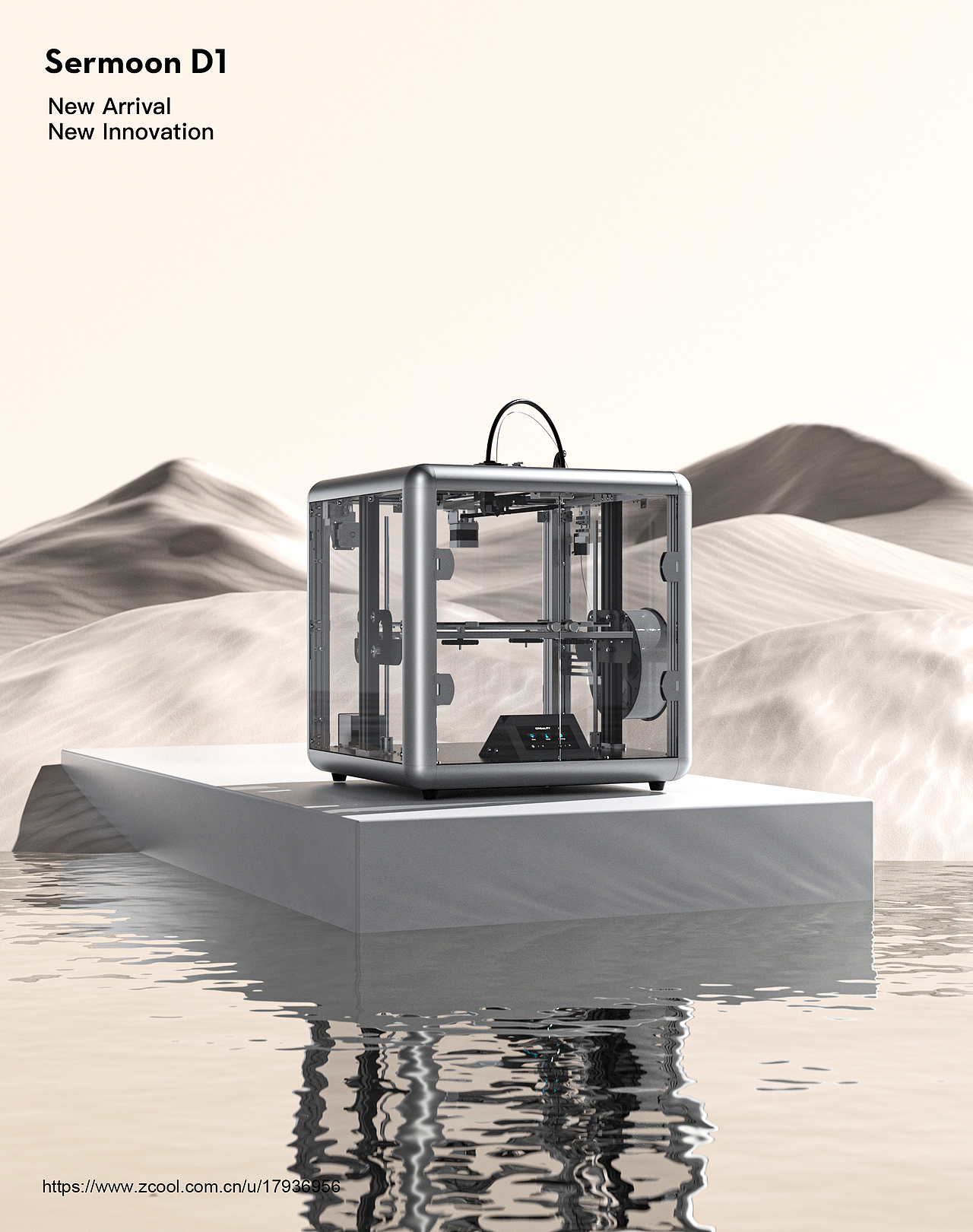 产品渲染作品集