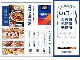 物料