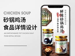 砂锅