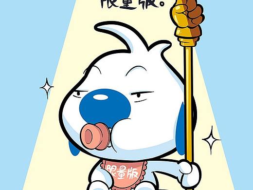 辛巴狗神经语录-手机壁纸