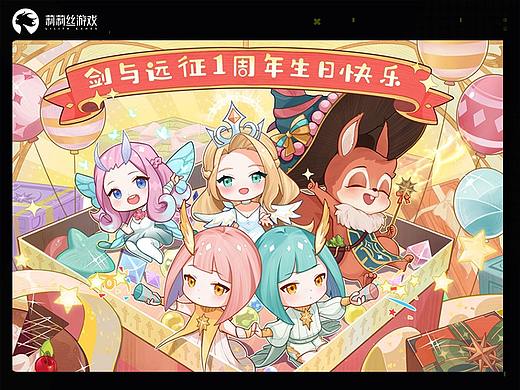 莉莉丝剑与远征一周年海报