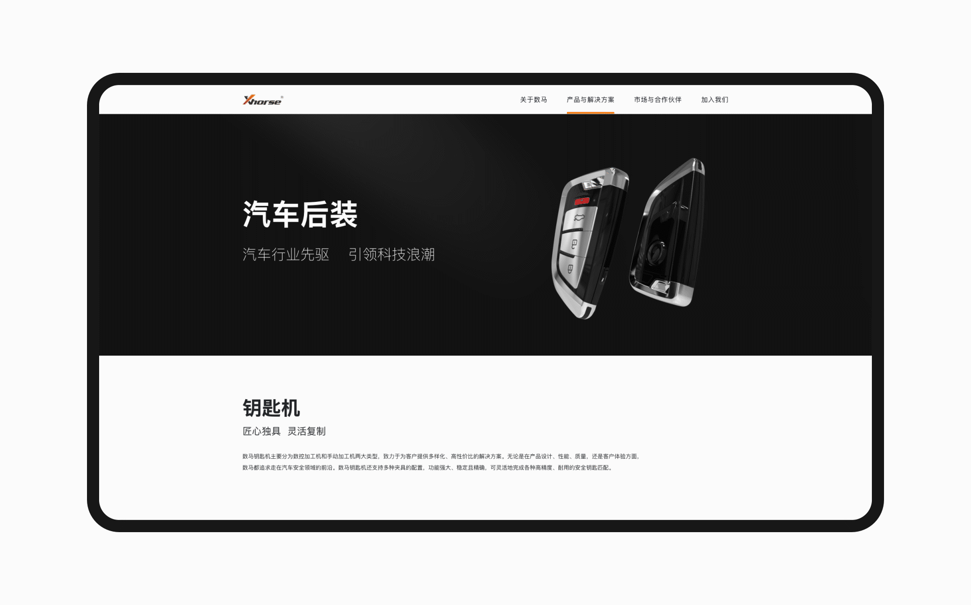 企业官网（图ZMjc0ODA0MDEy） - 企业官网 - 站酷设计师浩辰设计工作室原创素材 - 站酷ZCOOL