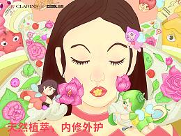 zmy CLARINS尋找天然好食肌 自然魔法