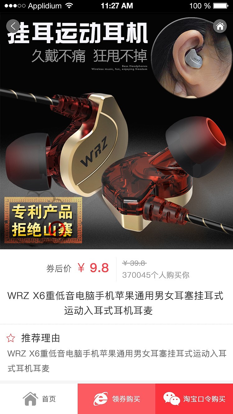 APP（圖ZODkwOTM1NjA=） - APP界面 - 站酷設(shè)計(jì)師烏龜怕鐵錘原創(chuàng)素材 - 站酷ZCOOL