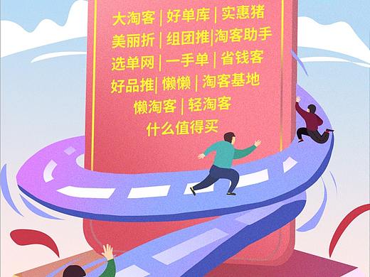 找的一张背景，修改了下，给别人弄张微信朋友圈广告（个人主页-ZNDE2Mjc0MTY=） - 其他 - 站酷设计师一个小孩在长大原创素材 - 站酷ZCOOL