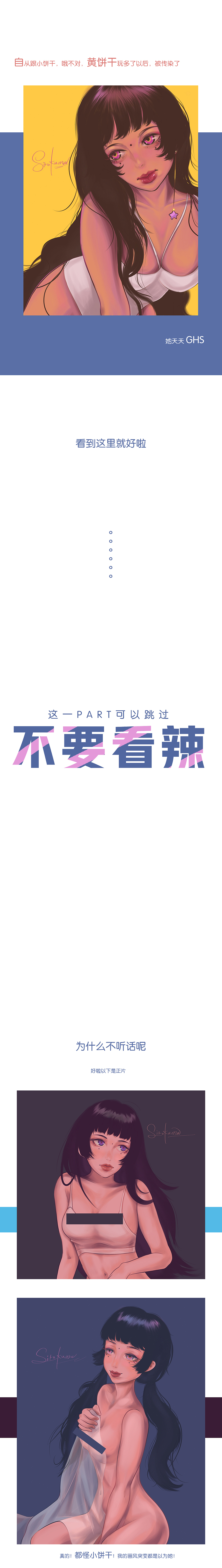 我的2020年终总结