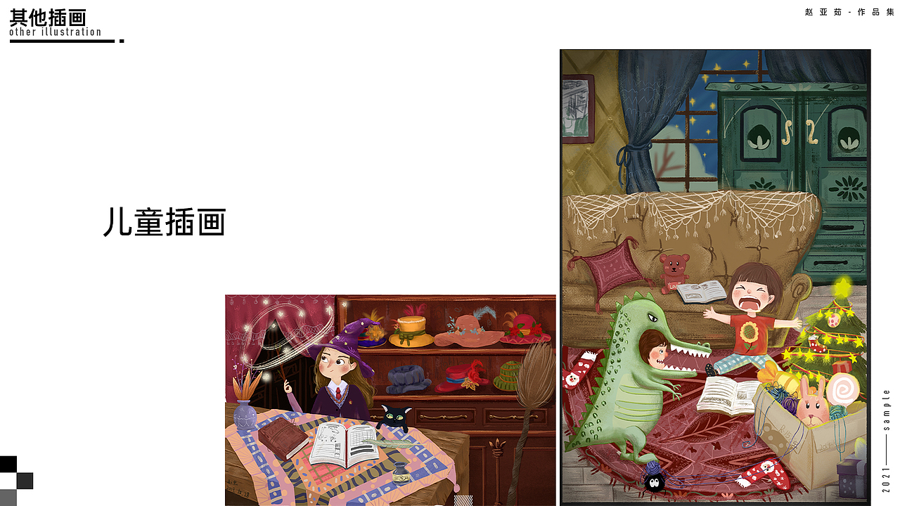 阶段小结（图ZMjcyNzc0NDA4） - 其他三维 - 站酷设计师小虫Xc原创素材 - 站酷ZCOOL