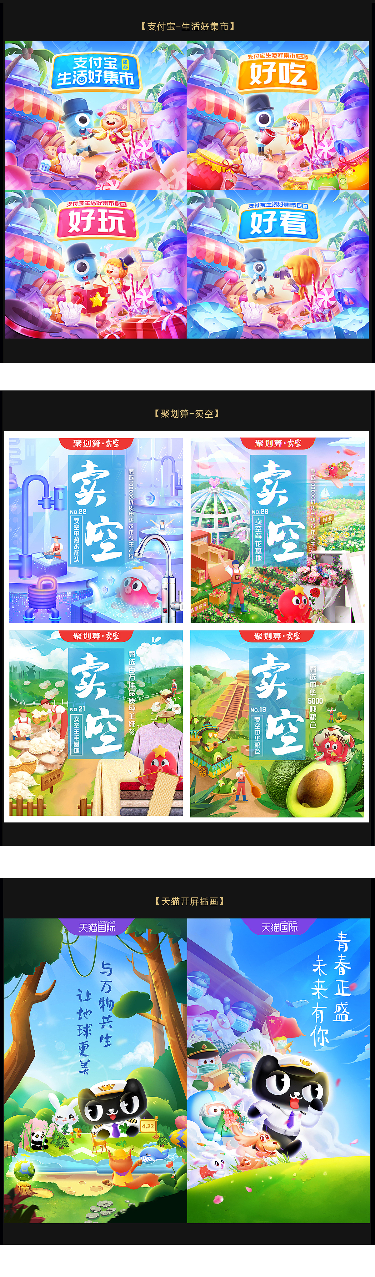 2012-2021我的绘画成长史(图ZMjkyMzcyMTg4) - 游戏原画 - 站酷设计师吴梦露_原创素材 - 站酷ZCOOL