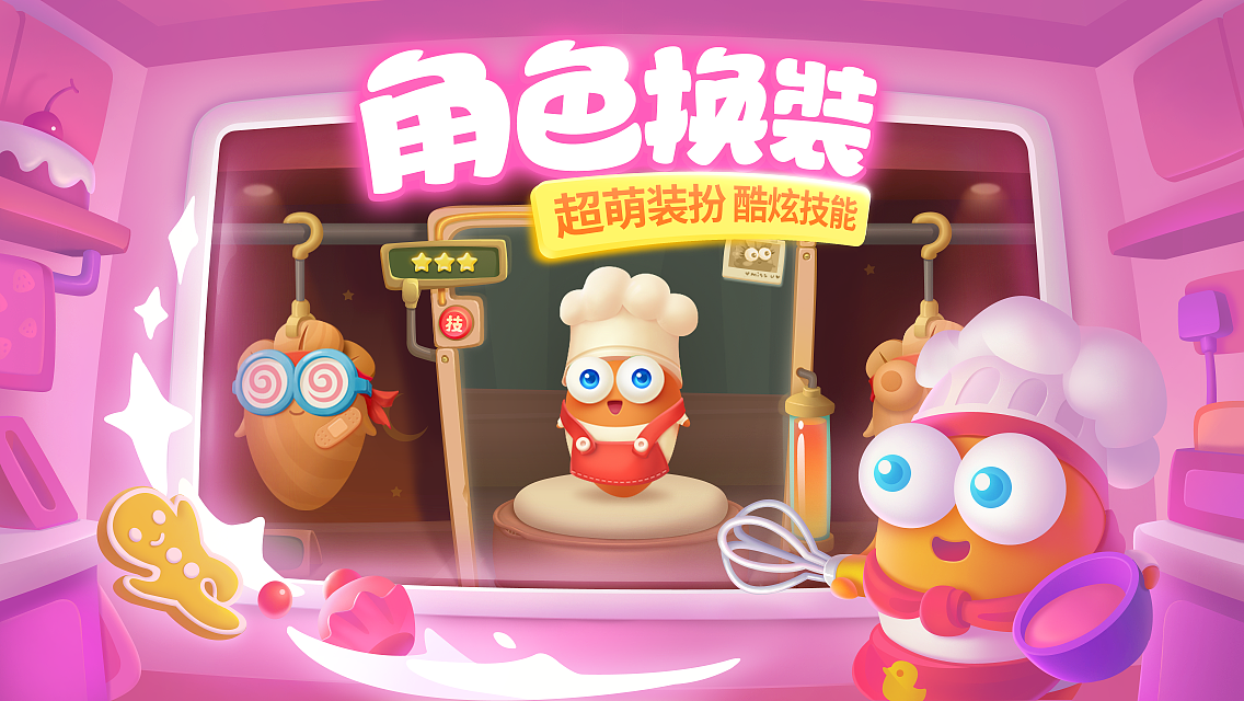 《保卫萝卜3》插画作品（图ZNTE2MjAyOTY=） - 游戏原画 - 站酷设计师米树原创素材 - 站酷ZCOOL
