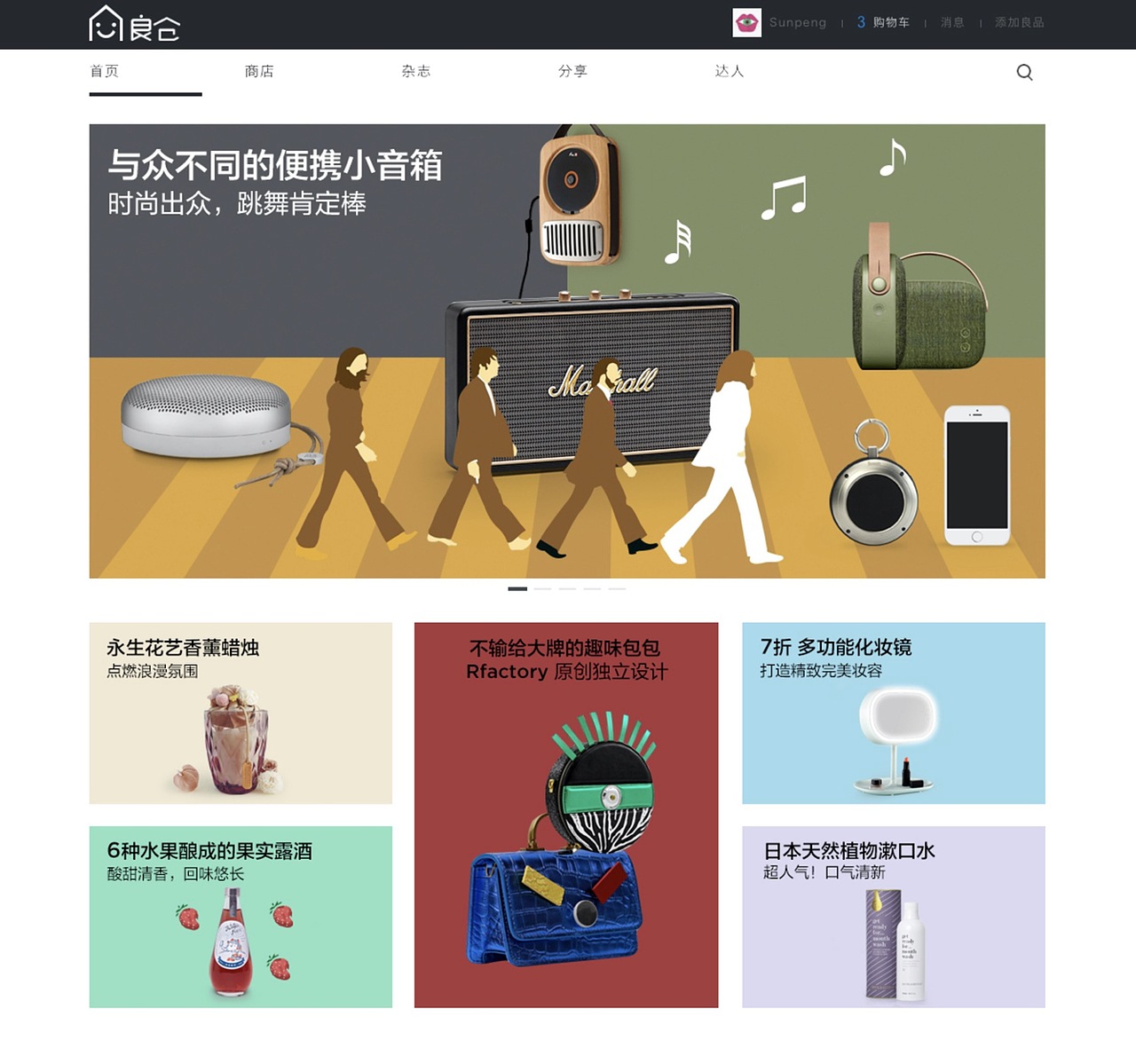 工作（图ZOTM4Nzg2Mjg=） - 商业插画 - 站酷设计师张志明100原创素材 - 站酷ZCOOL