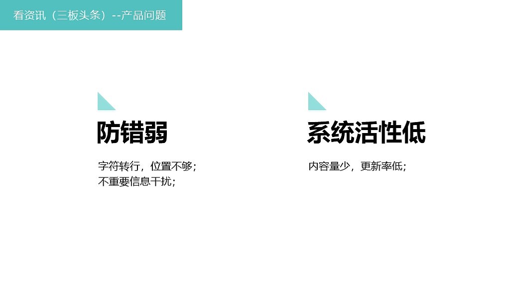 第一路演项目优化（图ZMTM1Nzk1NzYw） - 交互/UE - 站酷设计师Oli96原创素材 - 站酷ZCOOL