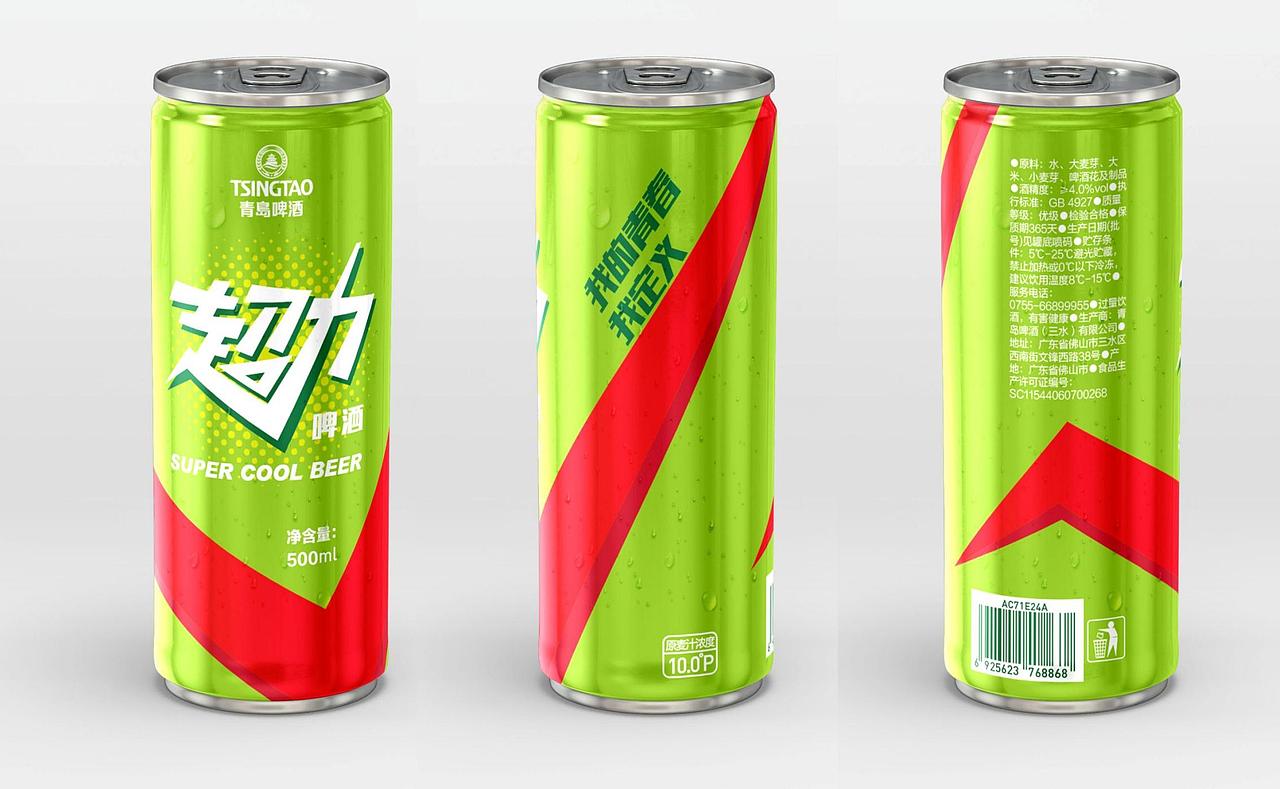 超力啤酒包装提升4