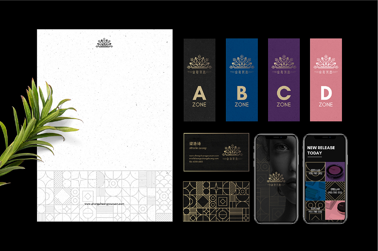 美妆类品牌设计（图ZMTkzNTk3MzQw） - 品牌 - 站酷设计师fong文原创素材 - 站酷ZCOOL