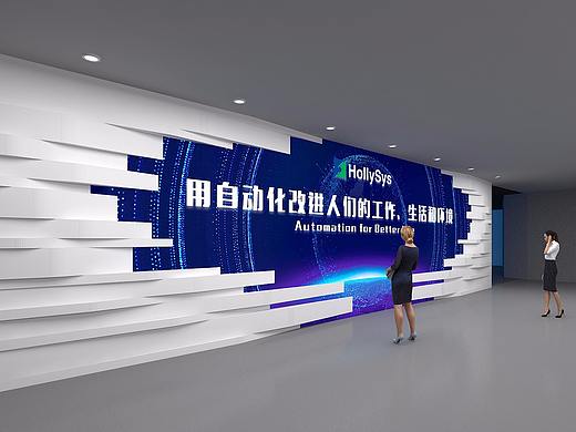 北京和利时企业展厅