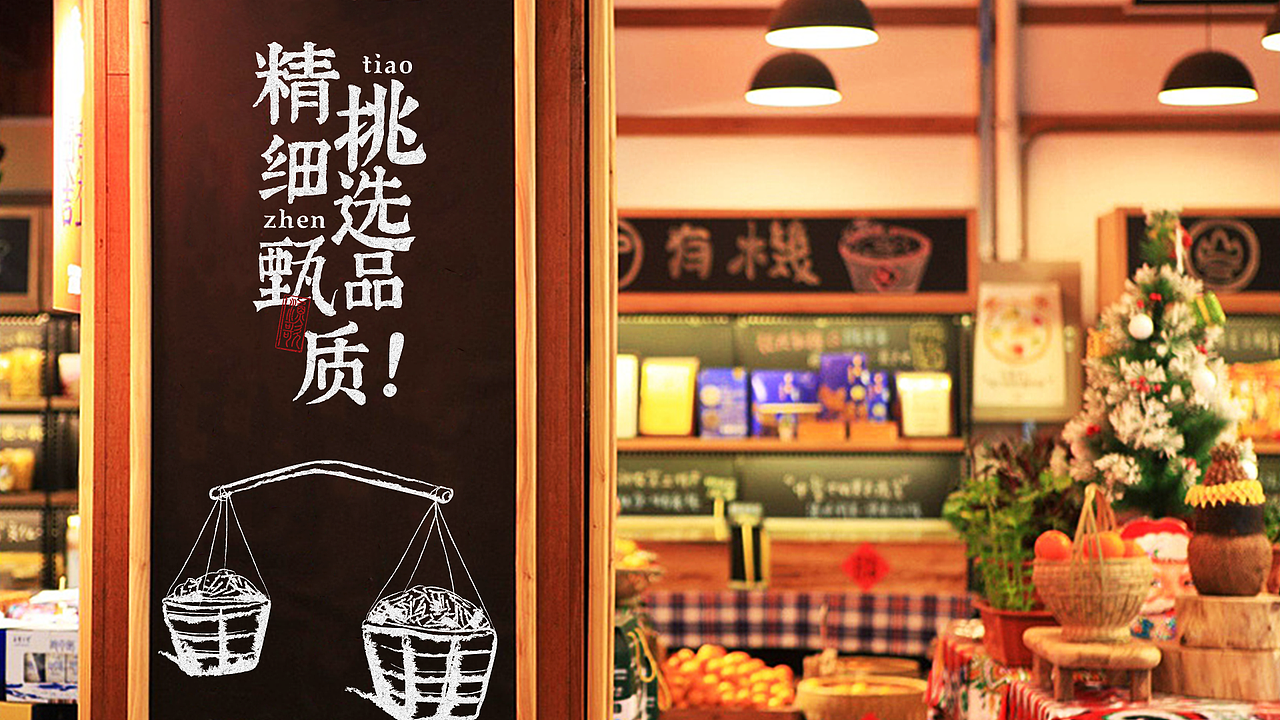 < 市井渔歌 > JING.BRAND 惊点品牌案例