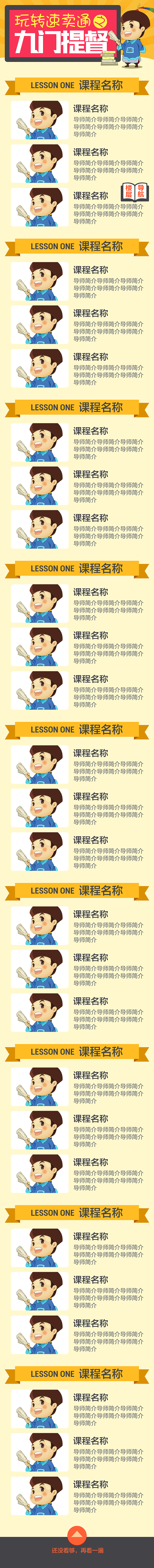 手机端app2（图ZMzE1NjQyNjg=） - 电商 - 站酷设计师胖胖胖胖JIN原创素材 - 站酷ZCOOL