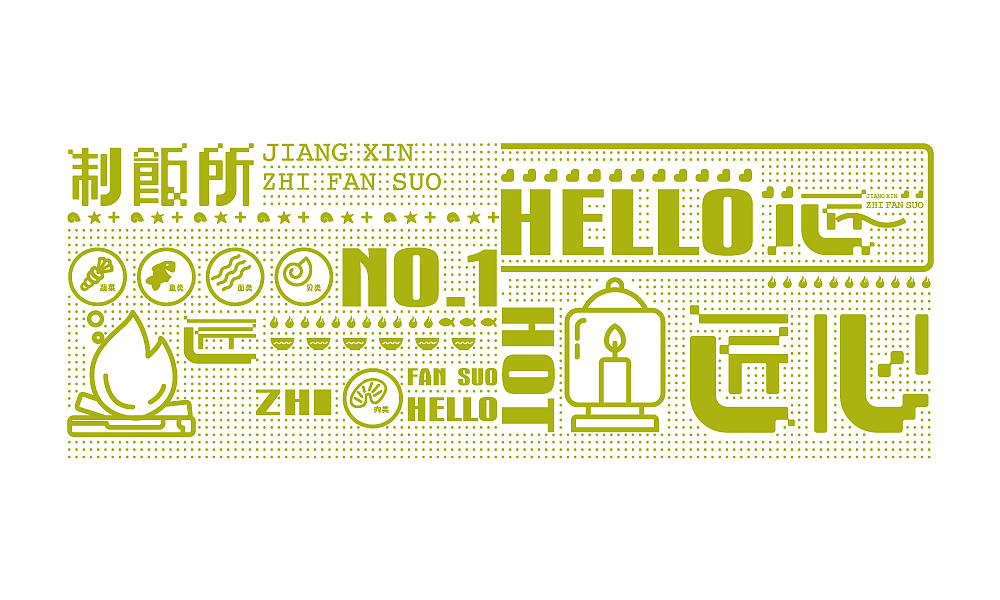 我的logo合集(2014-2016年)