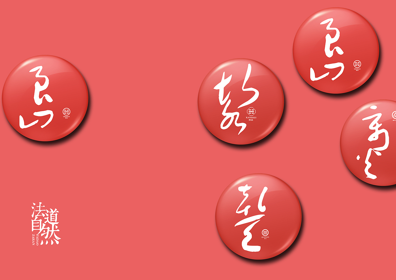文创衍生品（图ZMTEzMDUyMTA4） - 生活用品 - 站酷设计师印河無界原创素材 - 站酷ZCOOL