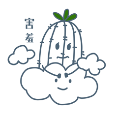 表情包仙人掌之小绿苗（图ZMTcyMjk4ODcy） - 艺术插画 - 站酷设计师喵猫丸子原创素材 - 站酷ZCOOL