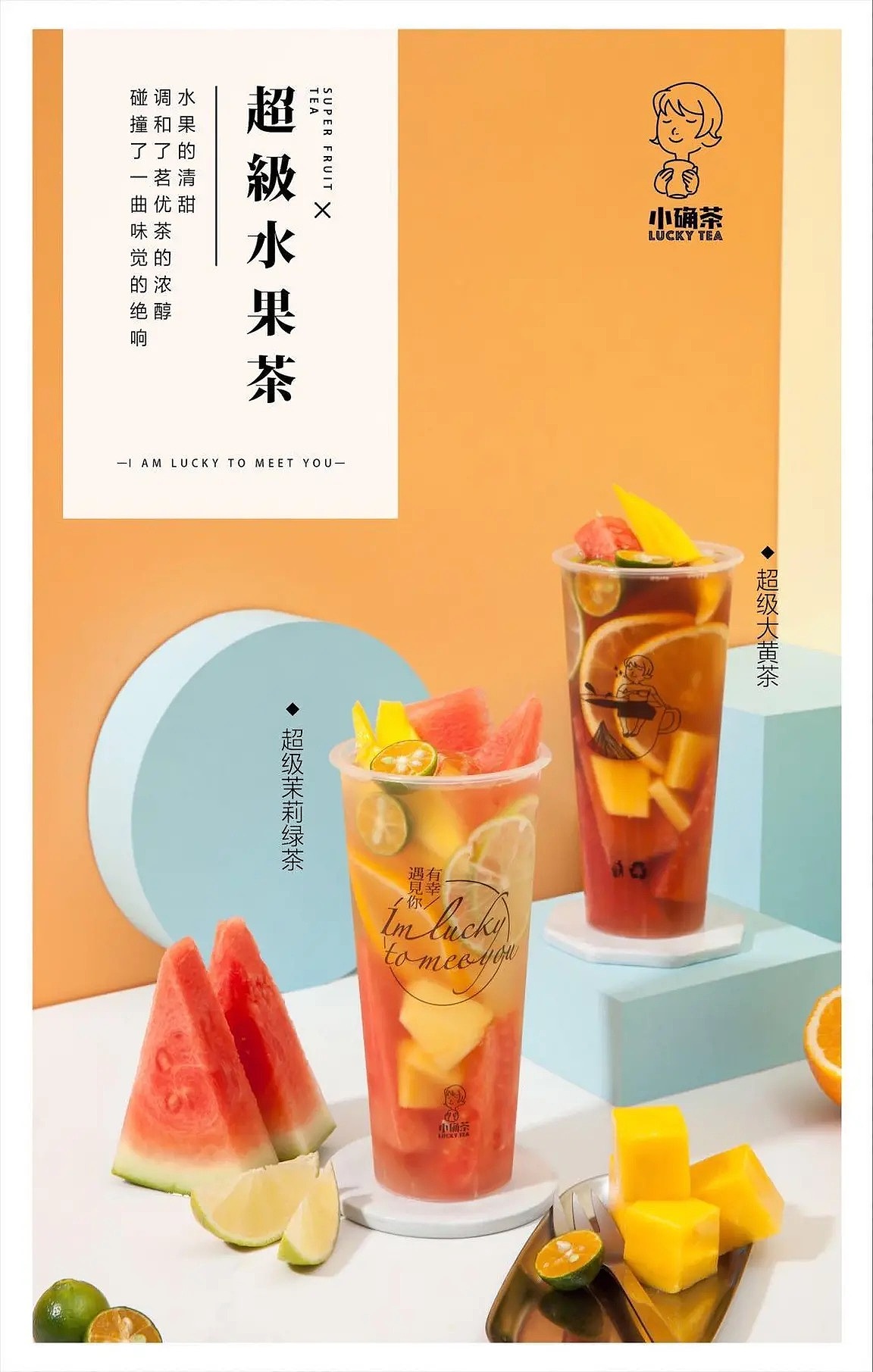 饮品海报（图ZMTc0OTY4OTA4） - 海报 - 站酷设计师劉家二公子原创素材 - 站酷ZCOOL