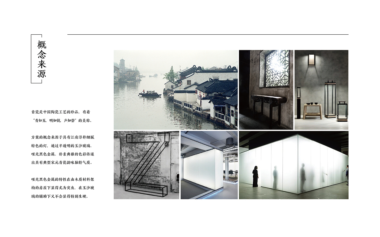 沐青軒青瓷工作室門牌導(dǎo)視系統(tǒng)（圖ZMjMxMjA1MTU2） - 商業(yè)空間設(shè)計(jì) - 站酷設(shè)計(jì)師做新時(shí)代有為美工原創(chuàng)素材 - 站酷ZCOOL