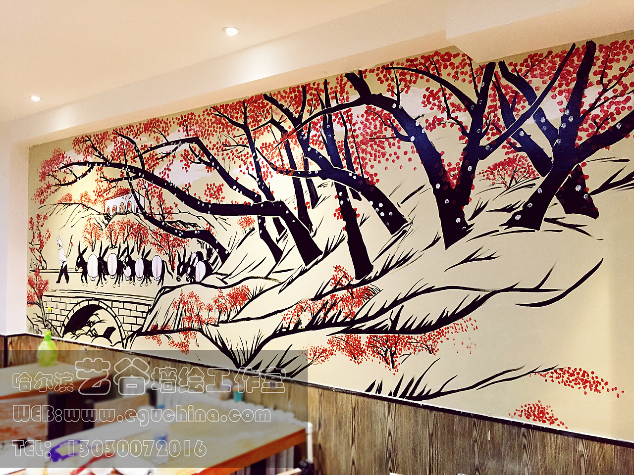 哈尔滨墙绘丨哈尔滨山后屯老驴驴肉馆彩绘（图ZMTE5MTQ0MDY4） - 新锐潮流插画 - 站酷设计师哈尔滨艺谷壁画原创素材 - 站酷ZCOOL