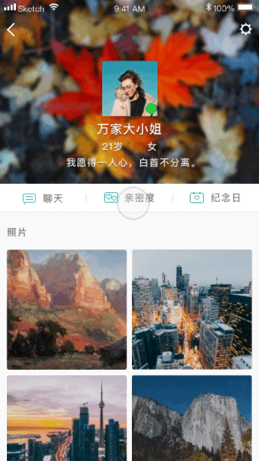 聊天app界面设计（图ZMTM3MTkxNzQ0） - APP界面 - 站酷设计师猫耳怪原创素材 - 站酷ZCOOL
