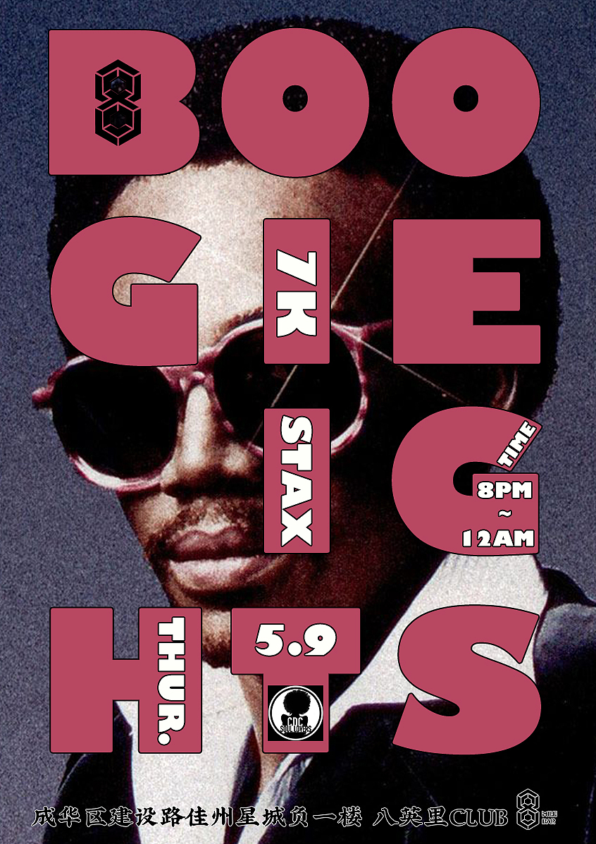 Bernard Edwards