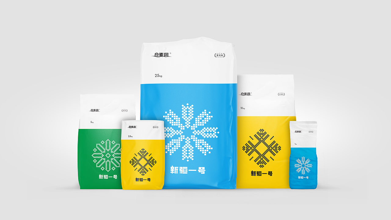 仓麦园 x KAHAR 卡哈尔·设计 | 新疆粉 , 仓麦园 。