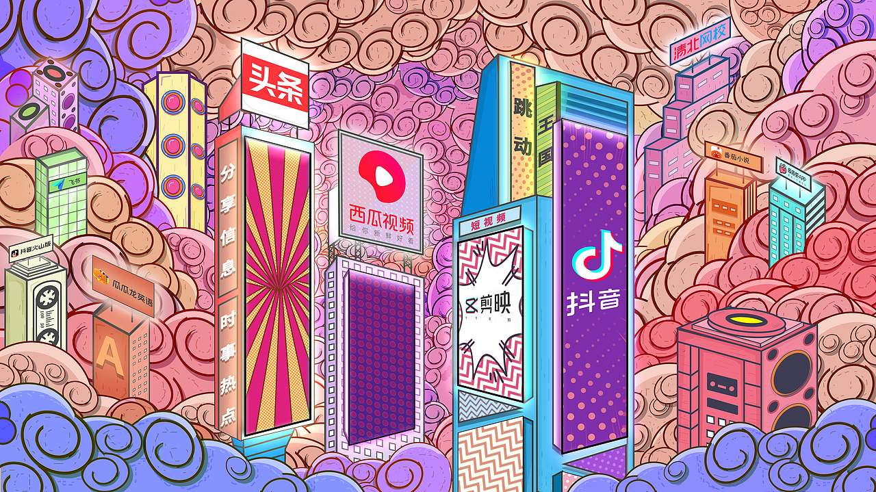 跳动王国（图ZMjI0NTU1MzQ4） - 海报 - 站酷设计师陈森森william原创素材 - 站酷ZCOOL