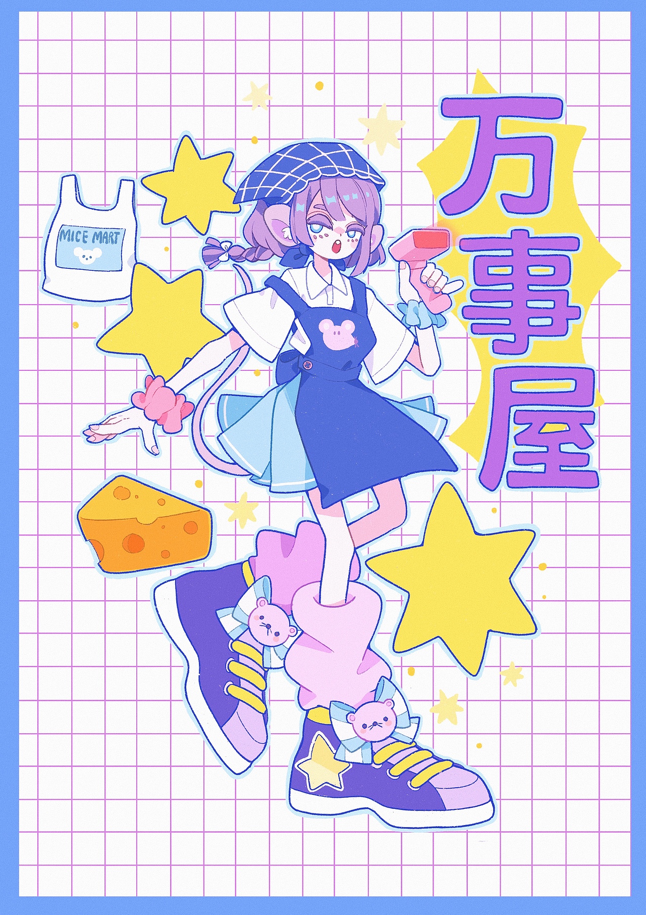 插画练习 | 最近的画的小女孩们