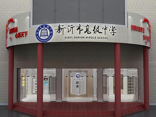 高级中学浅读厅阅读室设计3D效果图
