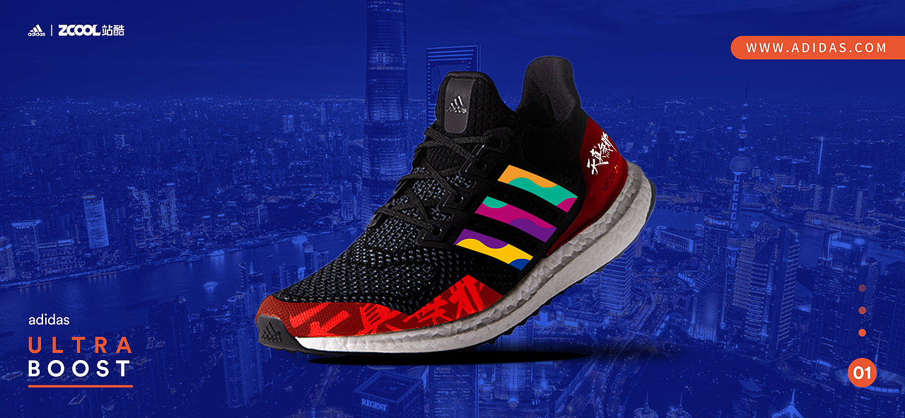 天真無邪—ULTRABOOST（图ZMjgyNDUzNDk2） - 字体/字形 - 站酷设计师地主家的傻儿子J原创素材 - 站酷ZCOOL