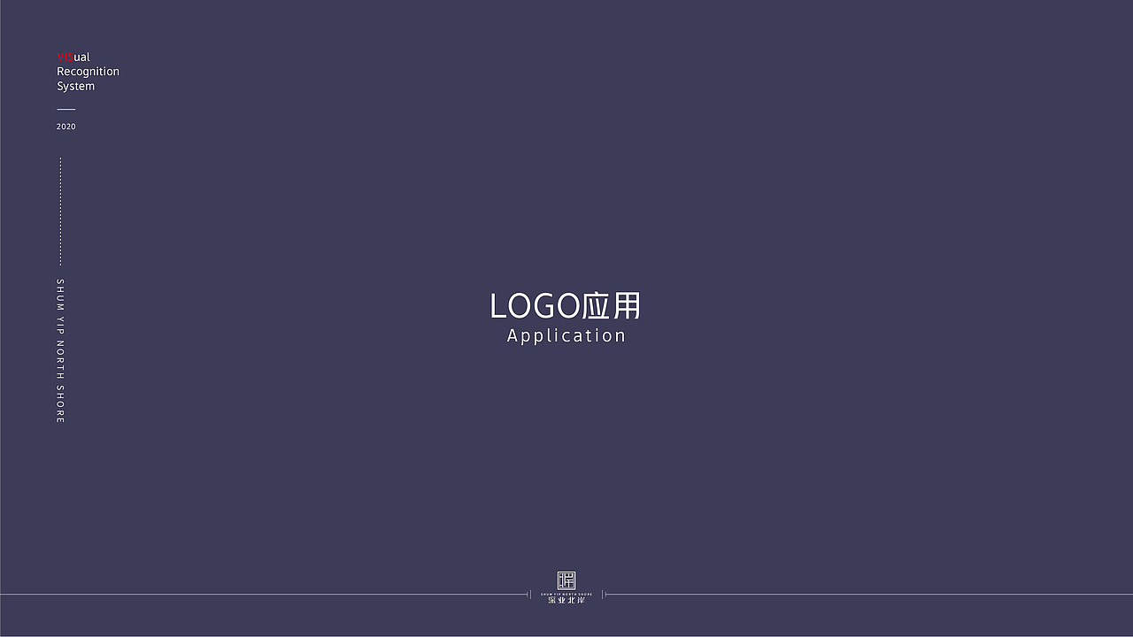 深业泰然 深业北岸（图ZMjg3MzE4NjYw） - Logo - 站酷设计师可望9原创素材 - 站酷ZCOOL