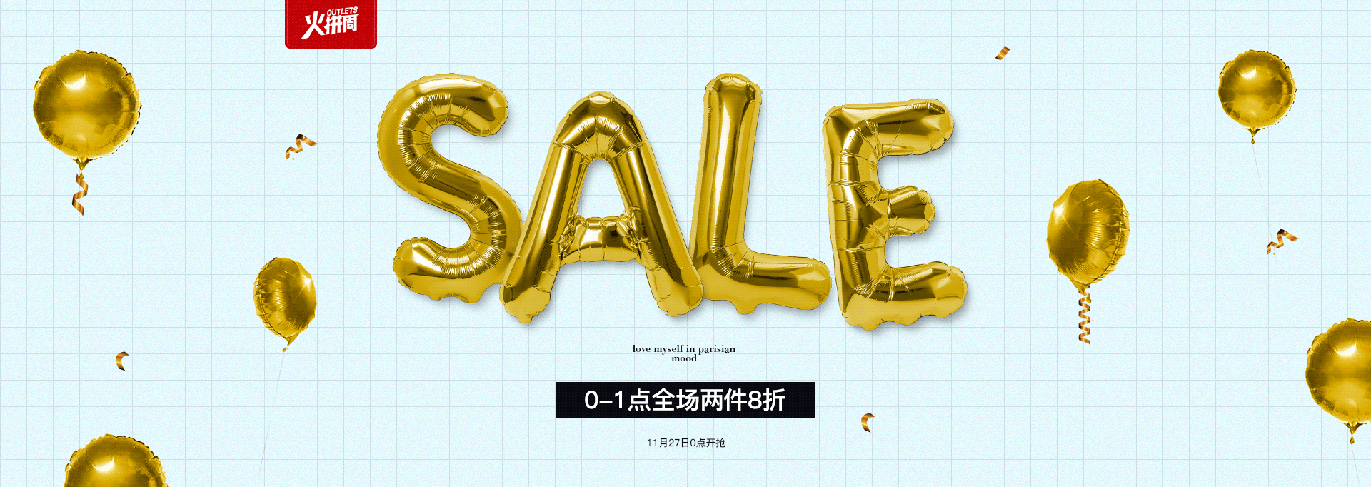 ELLE（图ZMTI0NjAyMjg4） - 品牌 - 站酷设计师上海百秋电子商务原创素材 - 站酷ZCOOL