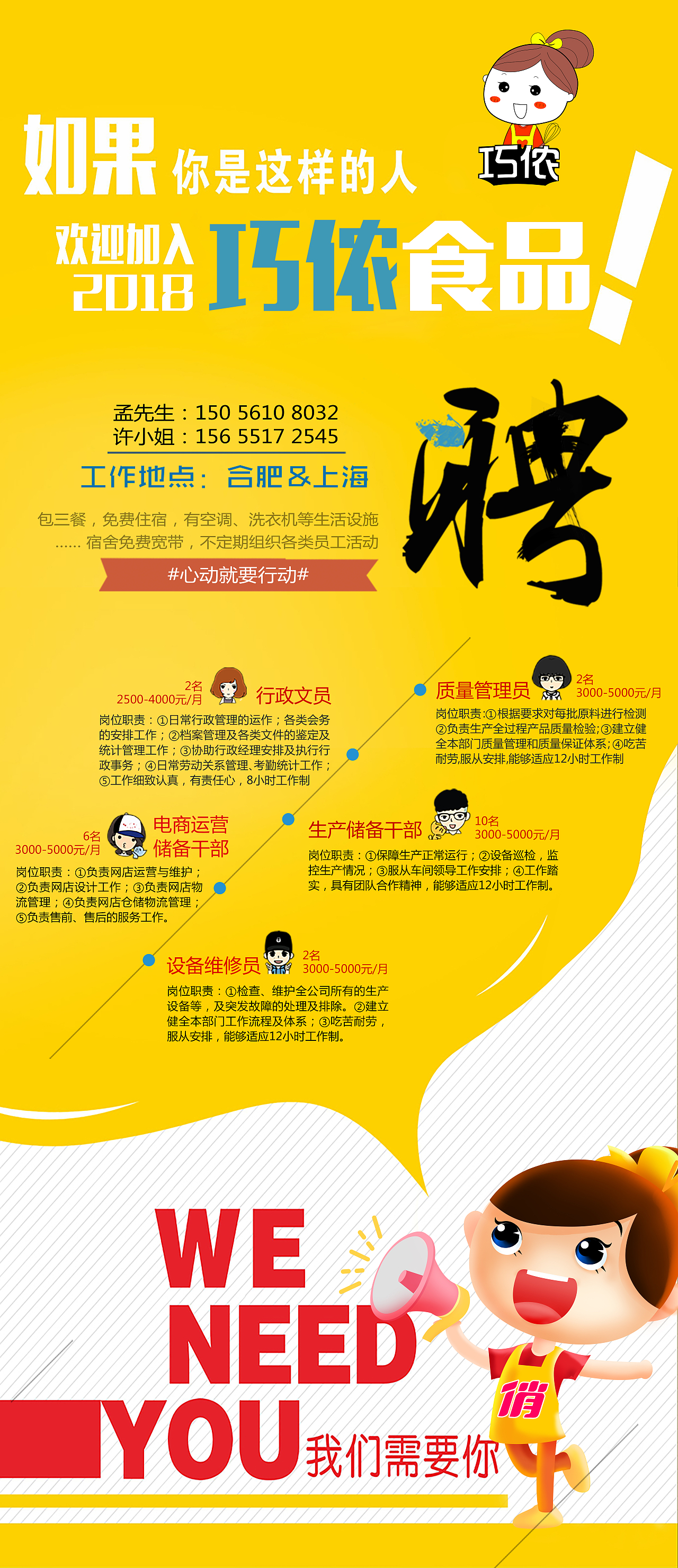 海报设计（图ZMTgxOTI1ODgw） - 海报 - 站酷设计师风也_原创素材 - 站酷ZCOOL