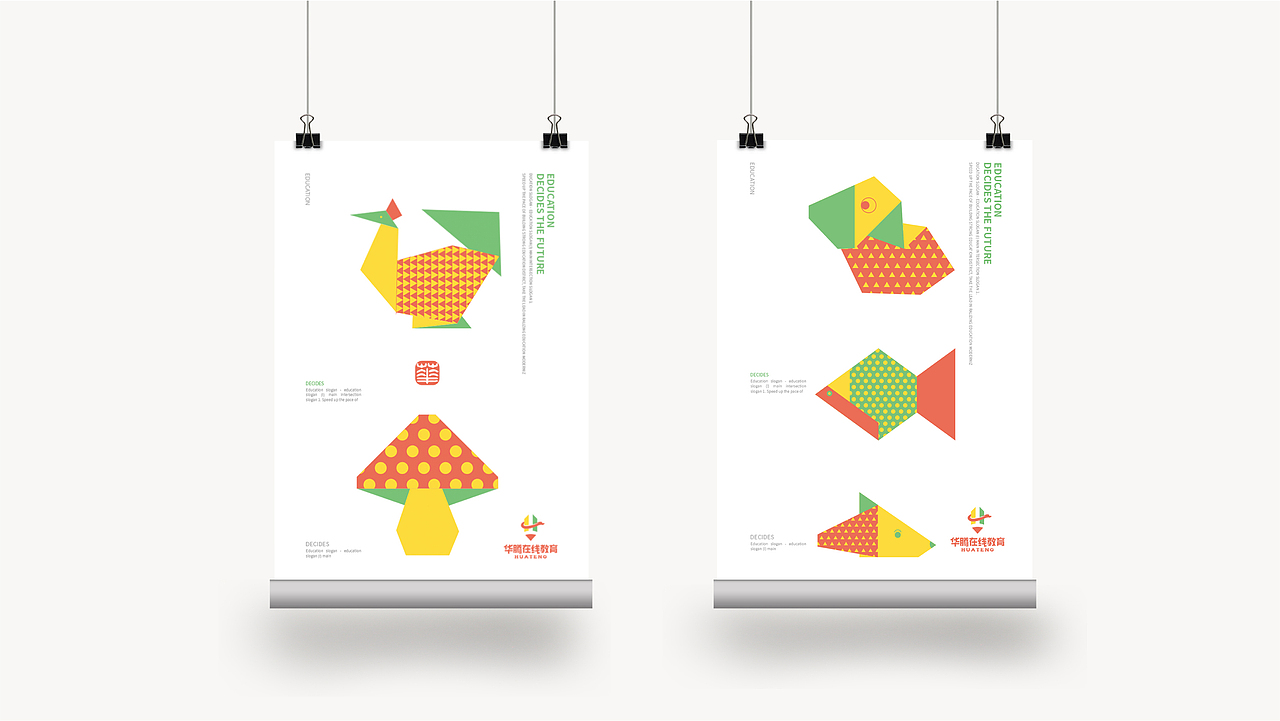 品牌设计（图ZMTk4Nzc4ODM2） - 品牌 - 站酷设计师李东方设计原创素材 - 站酷ZCOOL