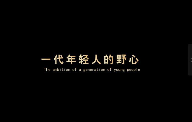 肌肤日记 2021年轻创大会 |国货的觉悟