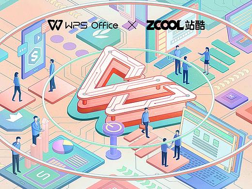 W-開(kāi)創(chuàng)智能辦公時(shí)代（個(gè)人主頁(yè)-ZNTQ5NjQzNTY=） - 圖案 - 站酷設(shè)計(jì)師干飯馬原創(chuàng)素材 - 站酷ZCOOL