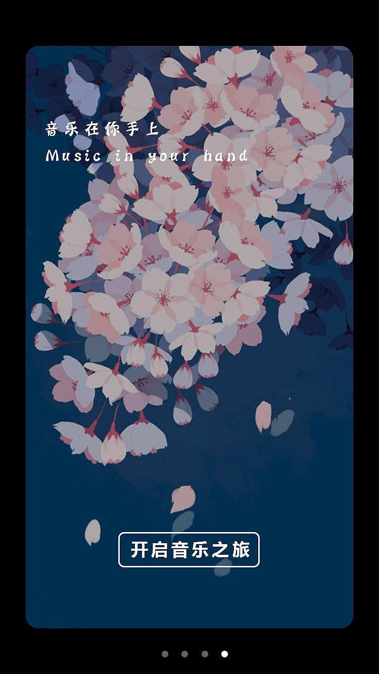 音乐App详细页面（图ZNTk0NjE0NzI=） - APP界面 - 站酷设计师zzzzhan原创素材 - 站酷ZCOOL