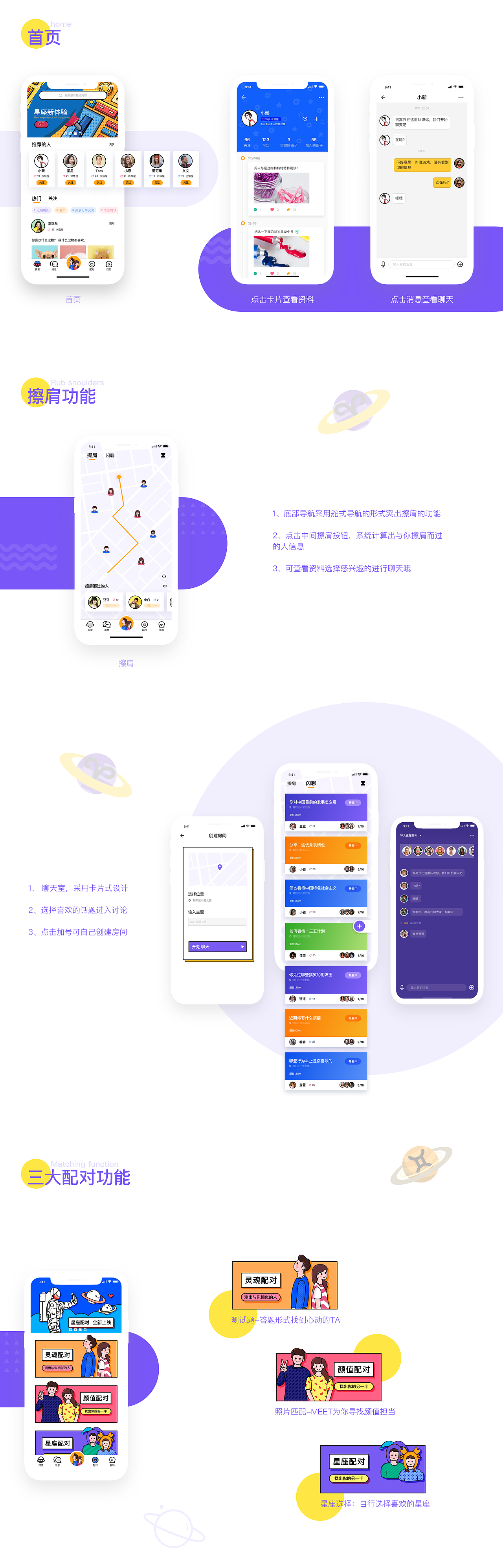 个人作品集（图ZMTUzNzg2MDQw） - APP界面 - 站酷设计师FOR佳佳原创素材 - 站酷ZCOOL