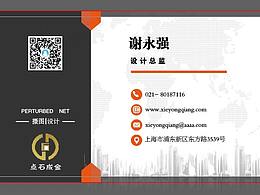 名片