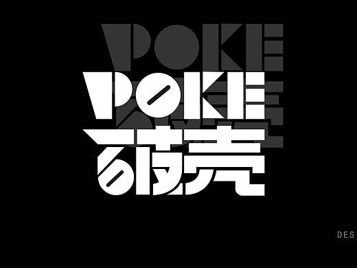 文字创作小练习