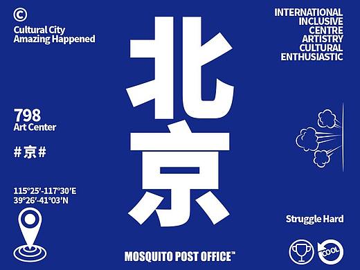 局~~~~~~~气-  北  京  -讲~~~~~~~究