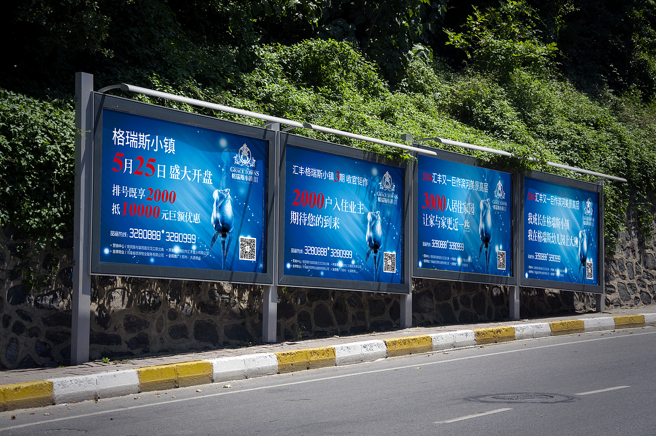 格瑞斯物料整理（图ZNDExNDExNjA=） - 宣传物料 - 站酷设计师开封源设计工作室原创素材 - 站酷ZCOOL