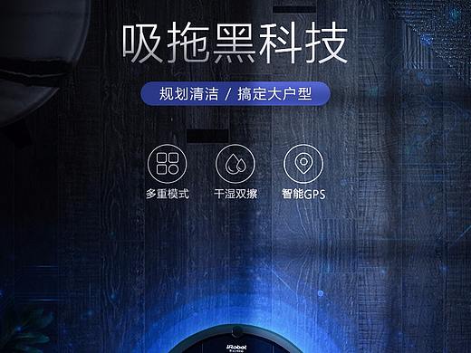 吸尘器