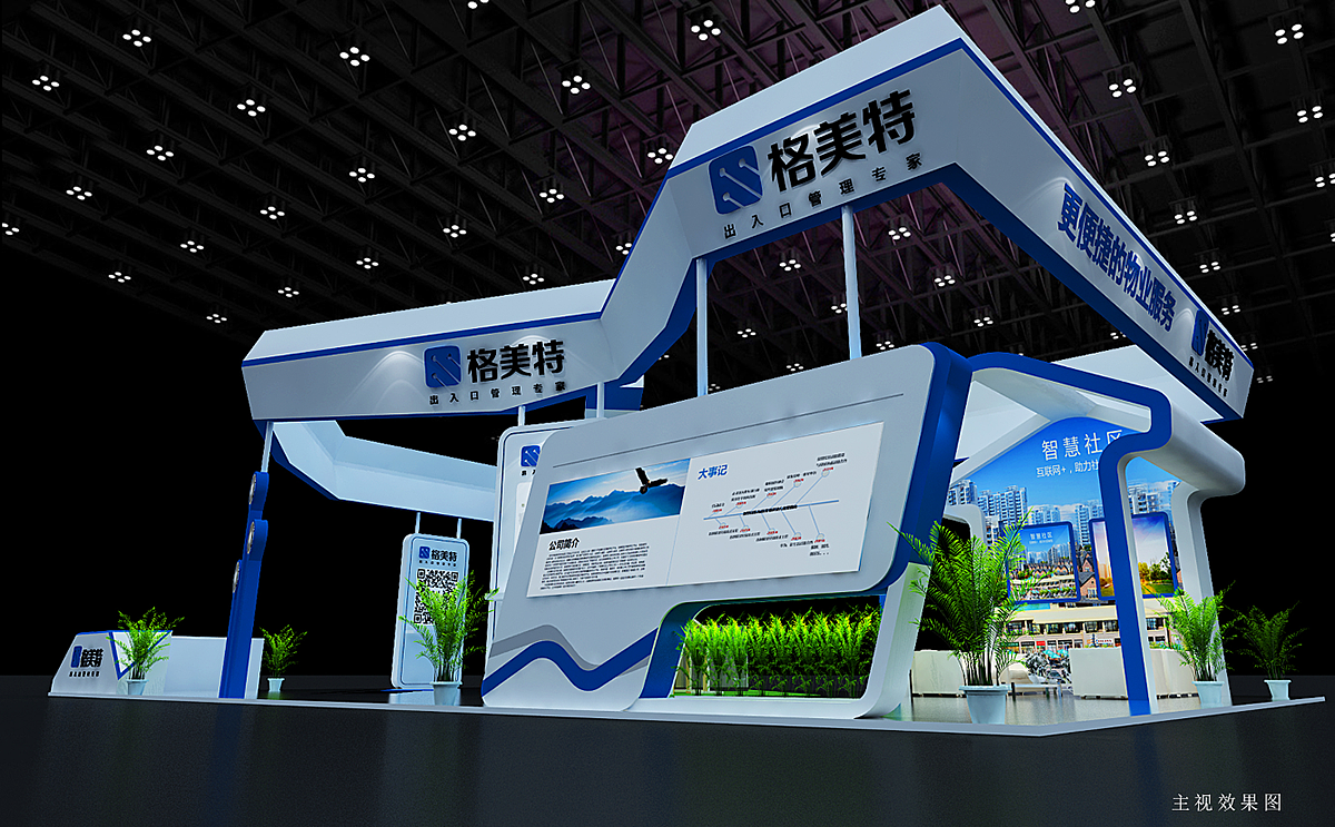 地方展会设计（图ZMjI1NjA0ODgw） - 其他三维 - 站酷设计师设计小丸子j原创素材 - 站酷ZCOOL