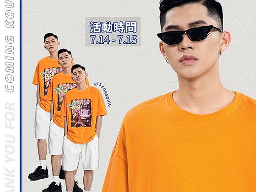 街头潮牌暗黑美式男装