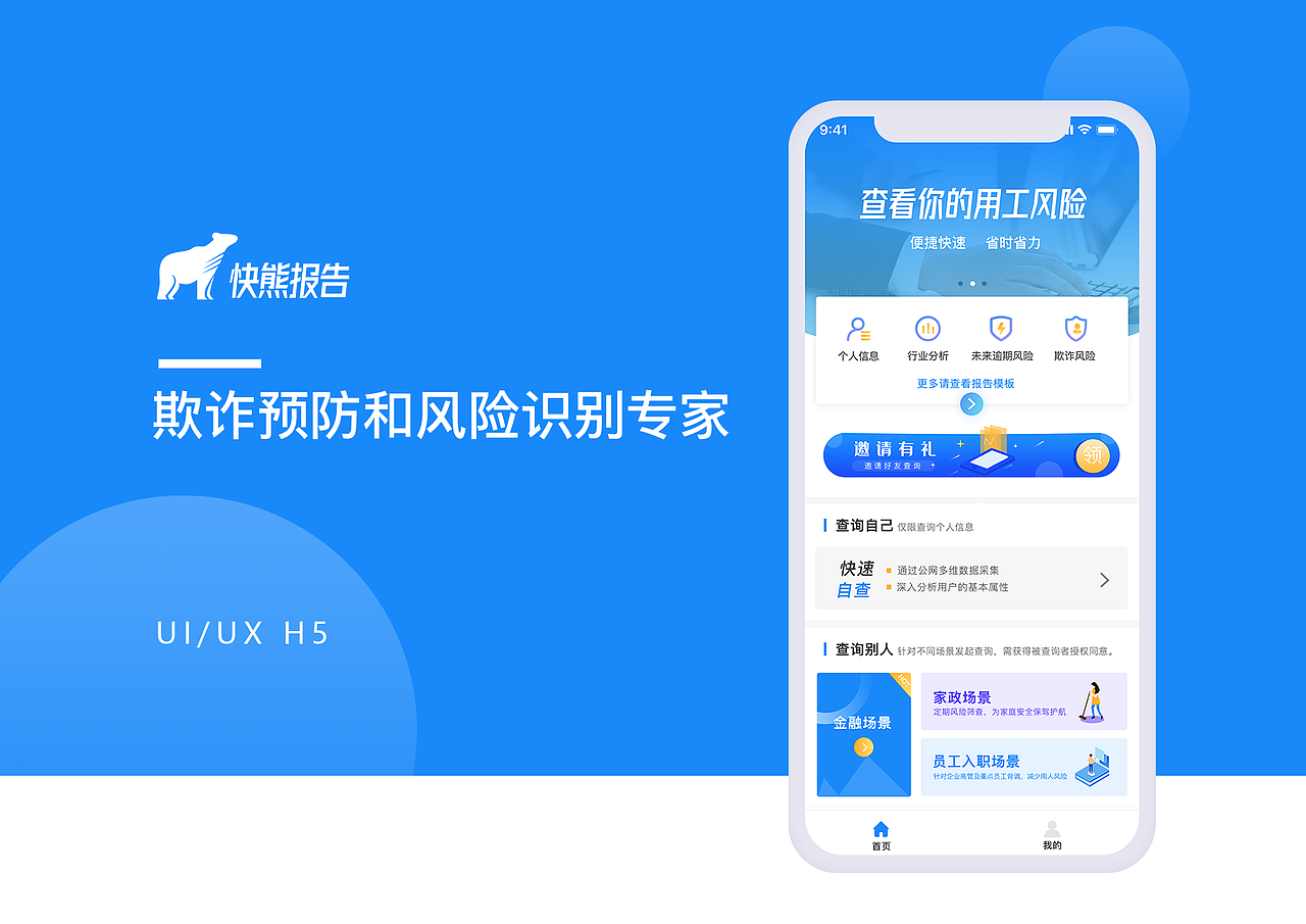 其他（图ZMjYxNzYwMzQ4） - 其他 - 站酷设计师橘子橘七原创素材 - 站酷ZCOOL